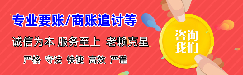 沙洋讨账公司